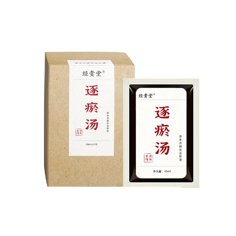 逐瘀汤足浴液罗大伦草本速溶免煮泡脚液足药包代发熬制原液洗脚|undefined