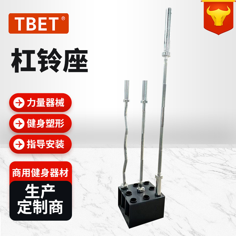 Nine-Hole Olympic Bar Rack, Barbell Bar Vertical Rack, Studio Gym Barbell Bar Storage Rack