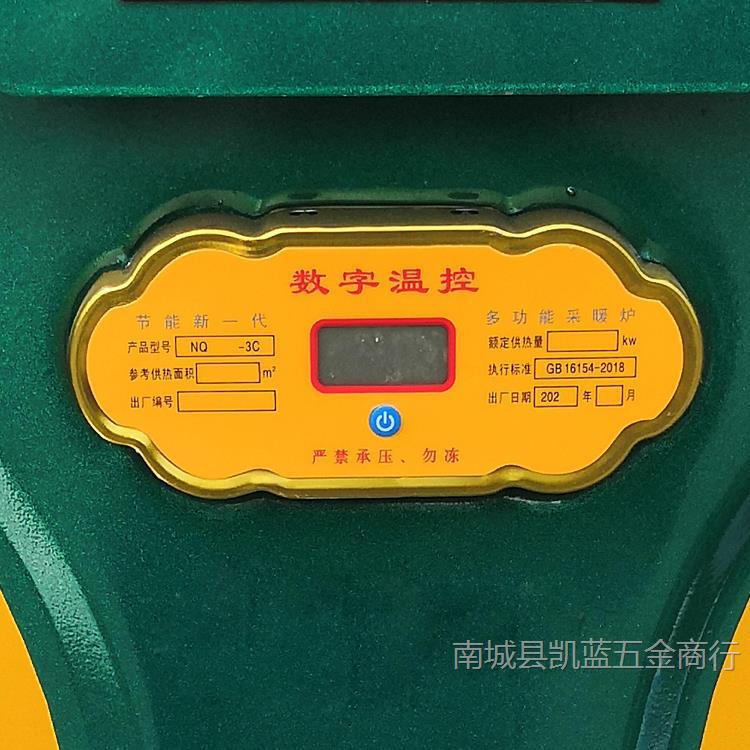 锅炉配件数字温控表民用家用采暖取暖炉具数显温控器温度表显示器