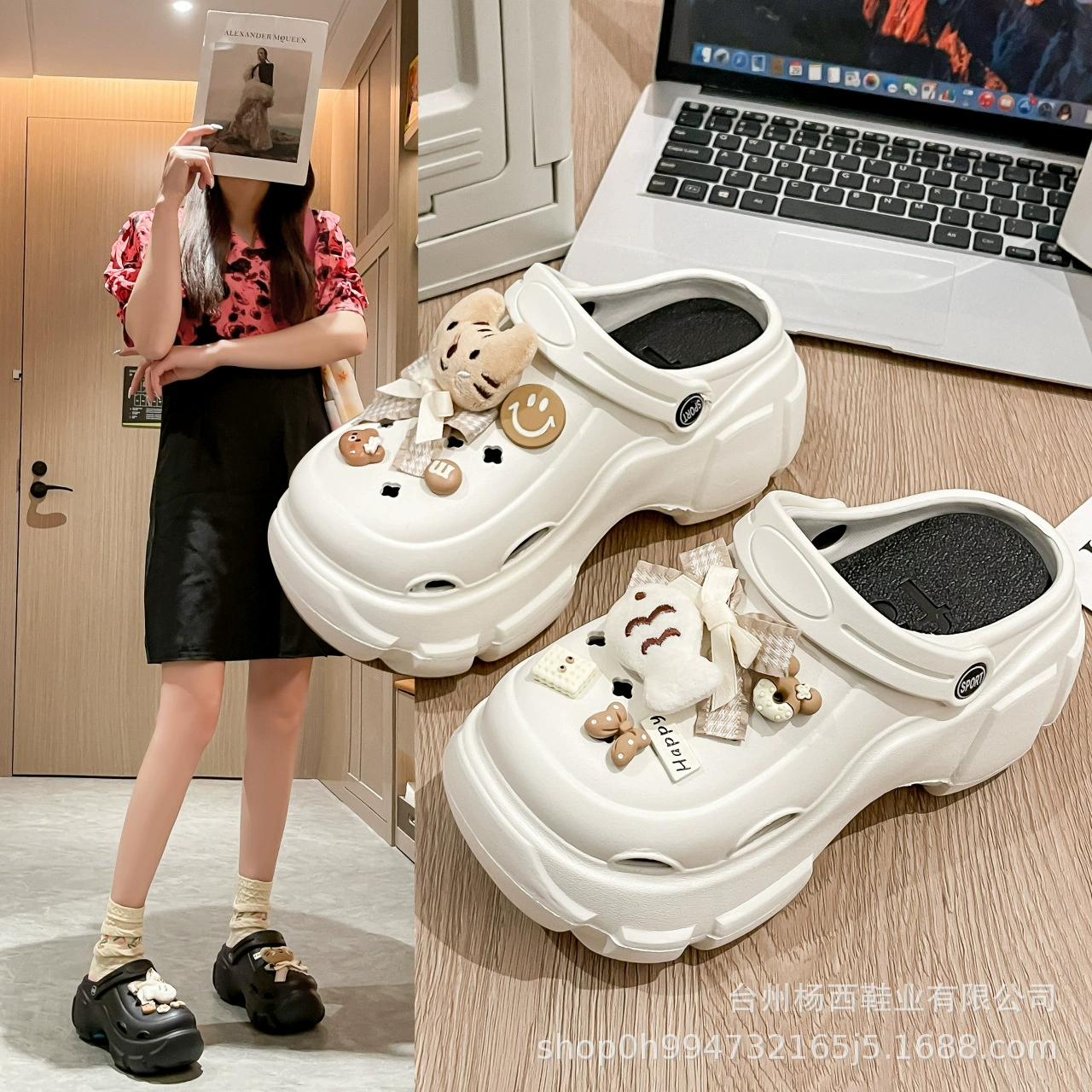 Толстая подошва, чтобы наступить на фекалии