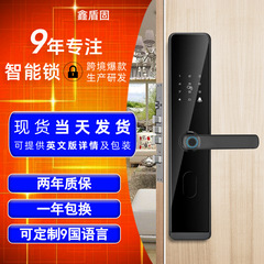 半自动指纹锁木门刷卡公寓密码锁家用智能锁一握开防盗门密码锁