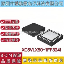 Xilinx˼XC5VLX50-1FF324IǶʽоƬֳɱicԪ