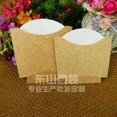 Nuka fries box, burger box, chicken popcorn box, boat box, western food packaging box, fast food paper box, free shipping