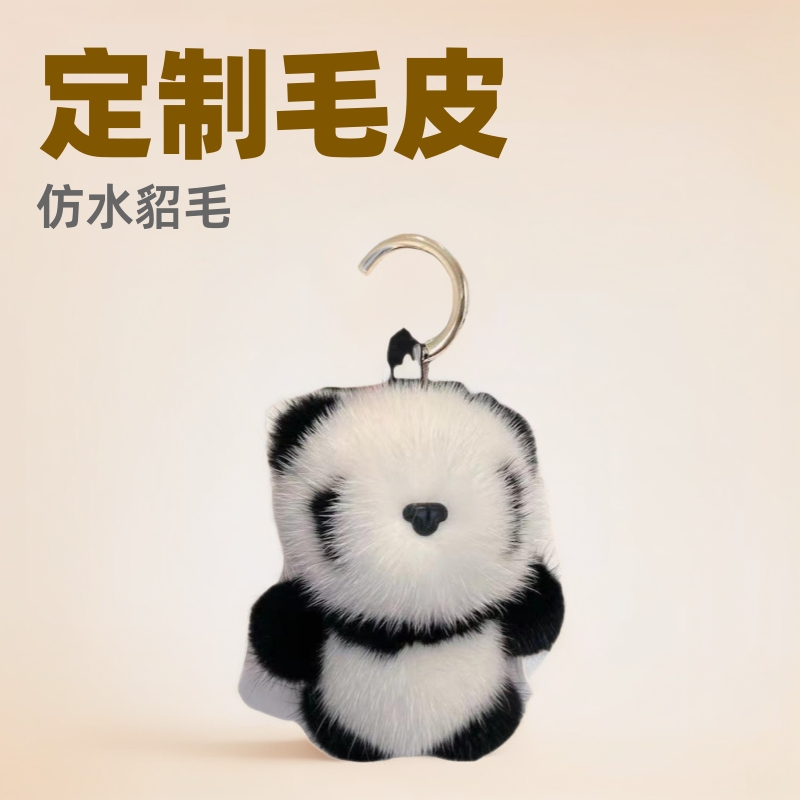 Transfronterizo al por mayor de la oferta de la panda de peluche colgante de imitación de piel de visón bolsa llavero de piel peluda regalo