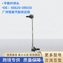 l48820-0R030mSRAV4 s m_MXAA5܇ƽU^