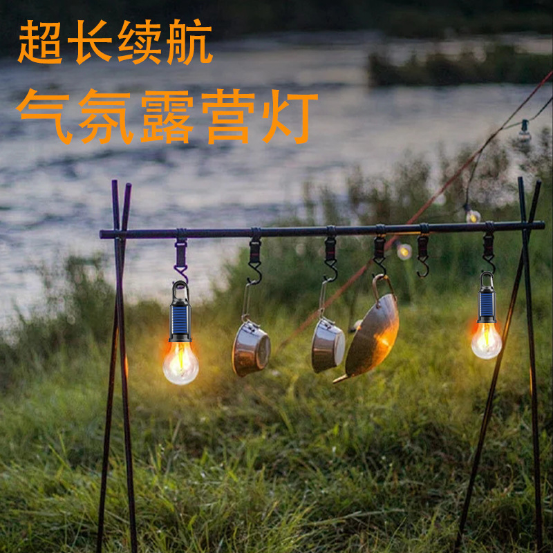 太陽エネルギー充電フック式キャンプライトレトロ屋外テントキャンプ雰囲気ランプ多機能家庭用タングステンランプ|undefined
