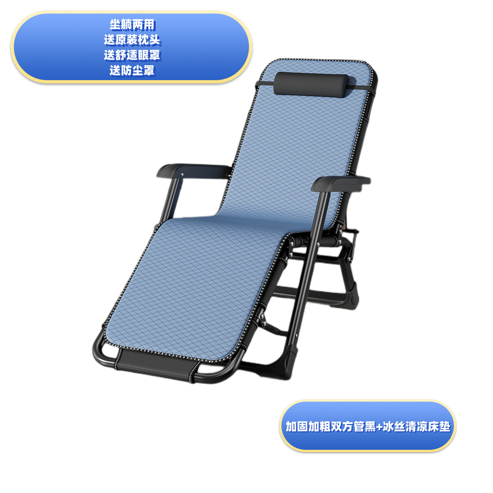 Oficina reclinable almuerzo silla para dormir Silla de playa individual silla plegable portátil siesta artefacto cama plegable Silla de doble uso