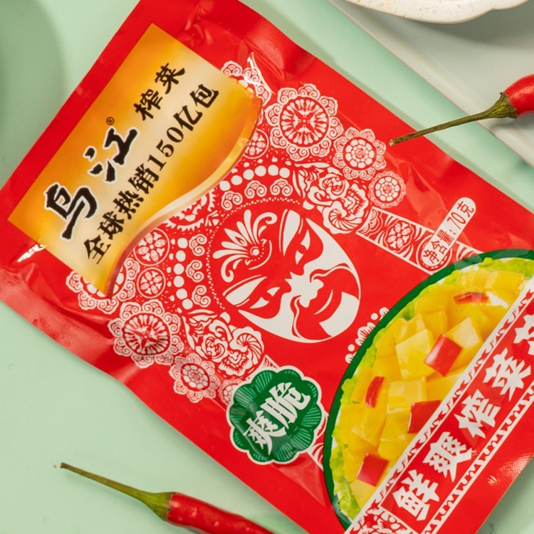 烏江搾菜十種10袋セットフウ陵搾菜漬け物下食佐食練麺味付け重慶特産品|undefined
