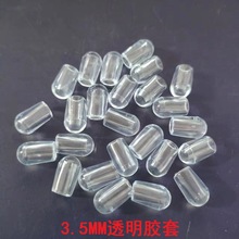 3.5MM͸��������PVC��ɫܛ�zñ�N�F���o�ײ��P��¼ܹ�ñ�����o��