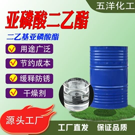 其他化肥;生物肥料;阻垢剂