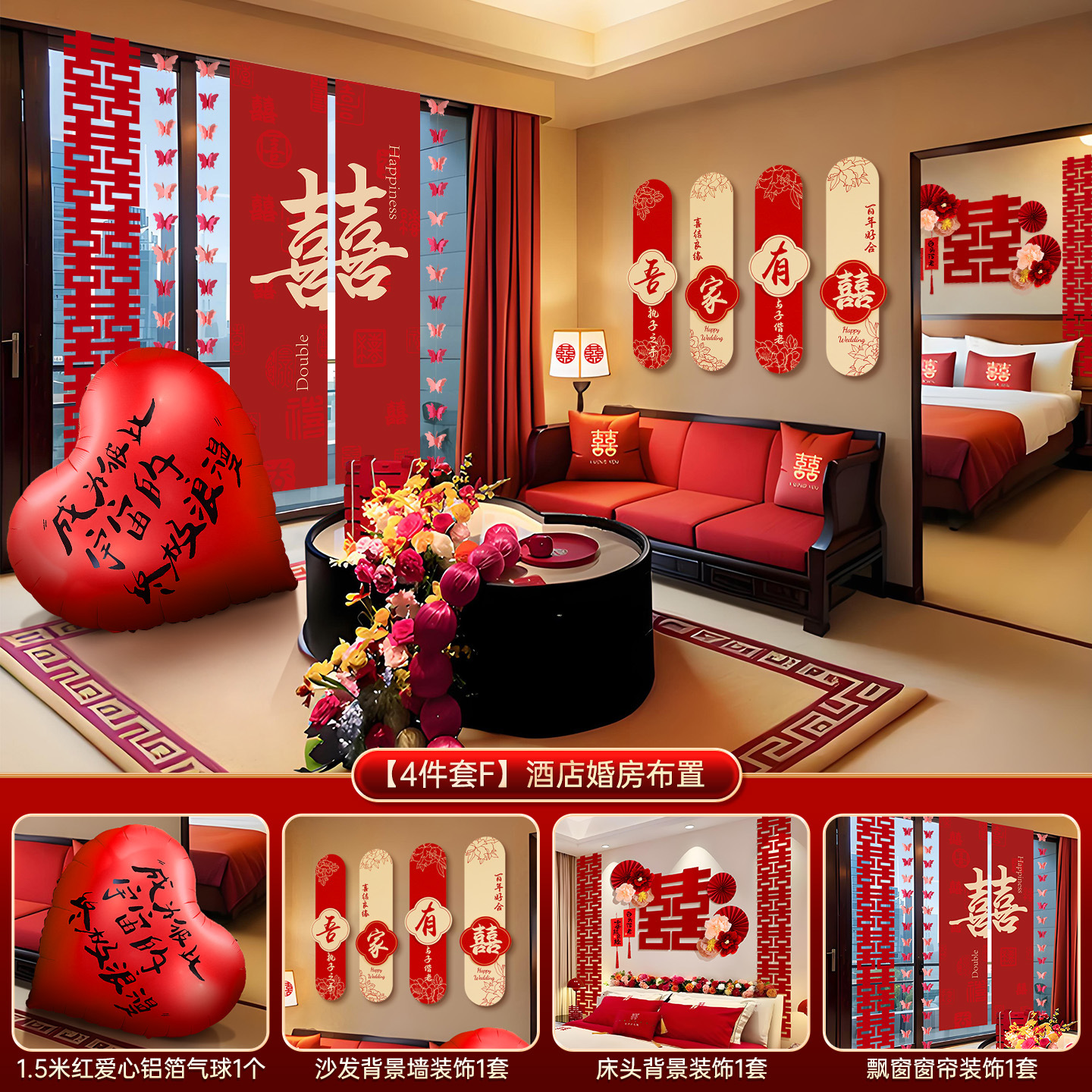 [핫한 메인 사진] 호텔 웨딩룸 장식