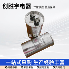 CBB65450V30UF{sCR_