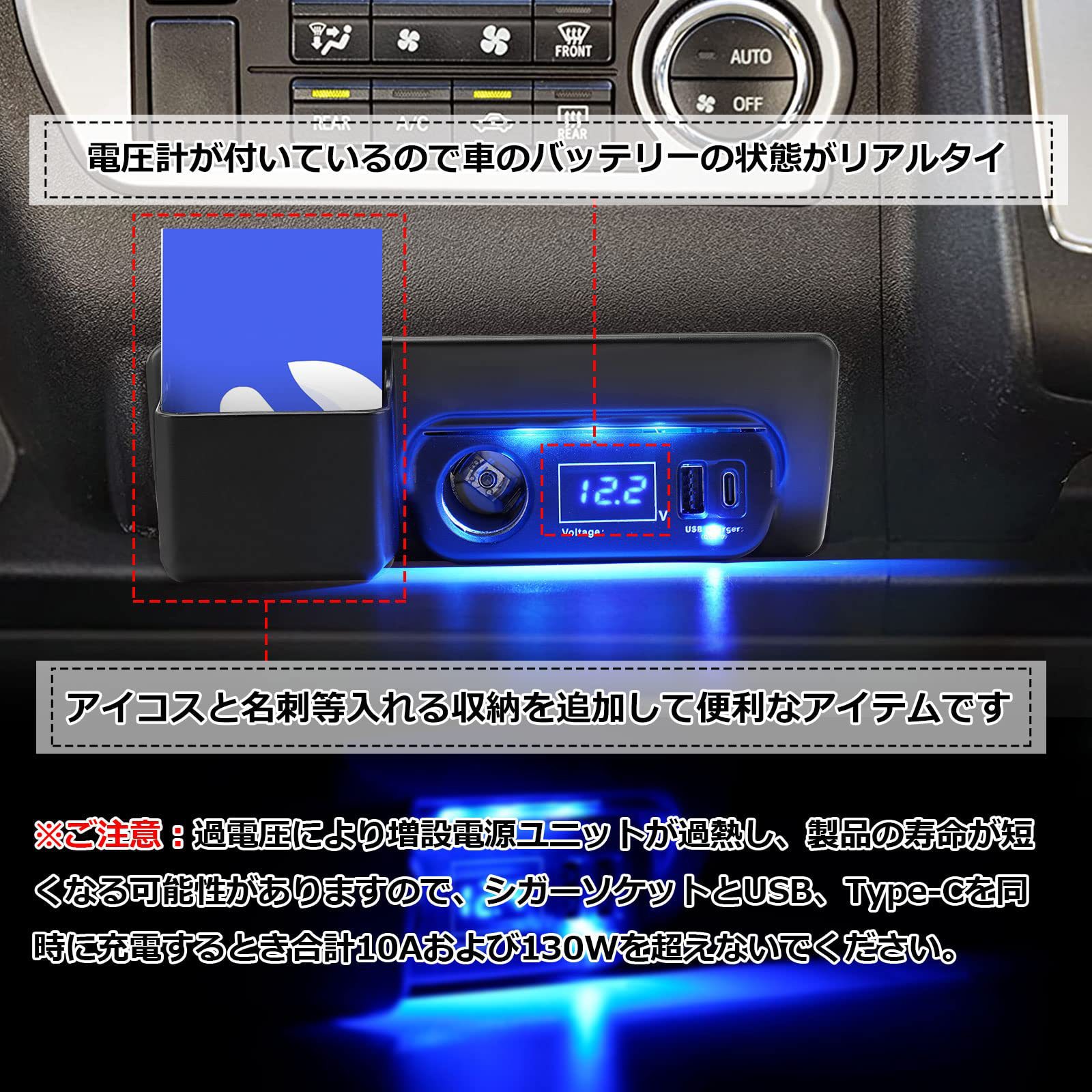 Suitable for Toyota Hiace 200 Series Models 1-8, Qc3.0 Type-C USB Extension with Additional Power Supply and Cigarette Lighter