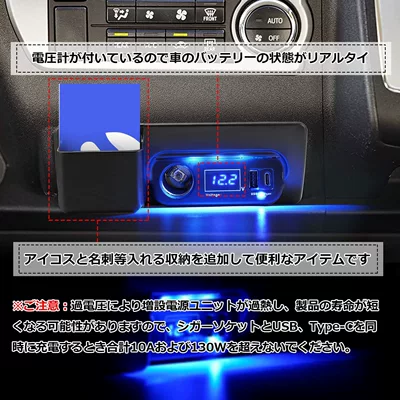 USB Extension with Additional Power – Siqaret yandırıcısı