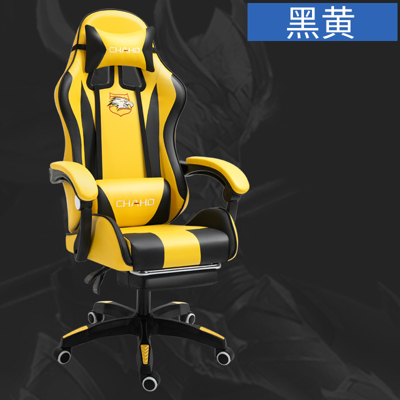 Gaming chairコンピュータ椅子競技レース事務椅子ゲーム椅子椅子ネットカフェ電気競争椅子