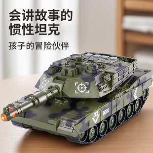 Инерционная игрушка-танк с ракетами военная модель