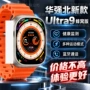 监测运动通话智能手表