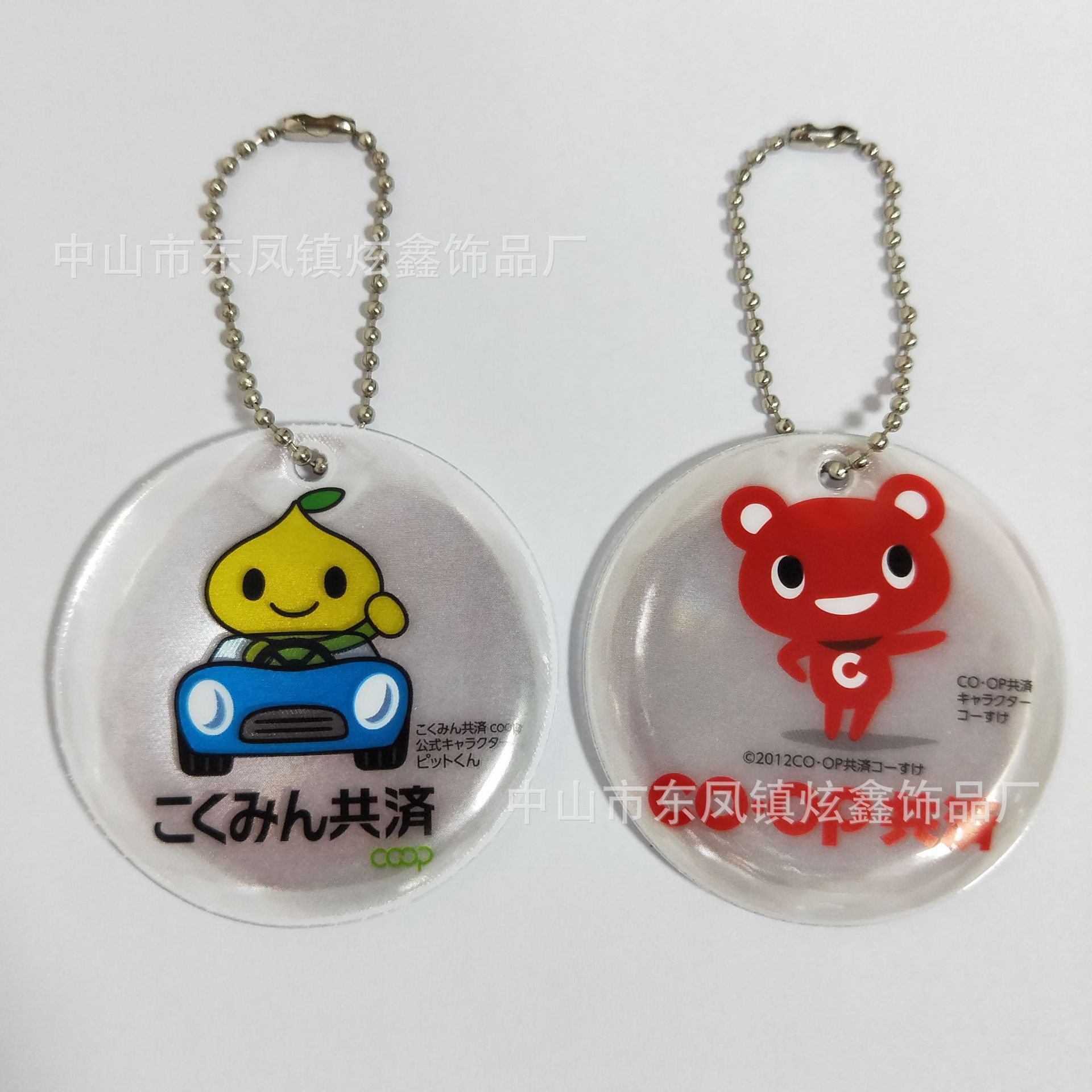 广东反光制品厂日本PVC反光钥匙扣儿童书包高亮反光挂件反光吊牌
