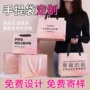 美容院定做定制护肤品礼品袋