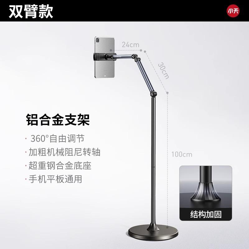 天ちゃんの携帯電話の生放送スタンドが床に落ちたベッドの上のタブレットスタンドのデスクトップの美食は書道を撮影してビデオを撮影します。