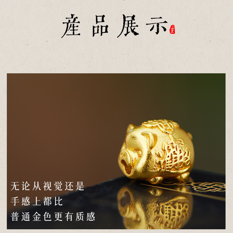 Jiuyuaya Crystal Ancient Gold-Plated Copper Cartoon Pendant Lucky Elephant DIY Accessories Pendant with the Character'Fortune' and Beads