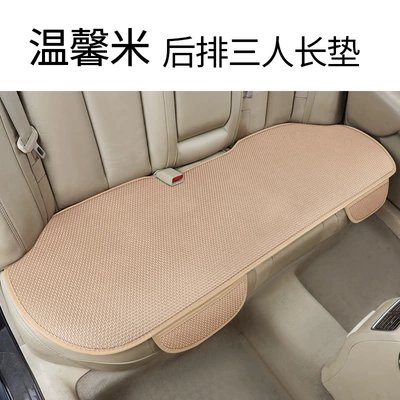 Seat cushion, seat cover | Single-Piece Back Cushion Non-Slip Breathable - beige-rear-seat-cushion
