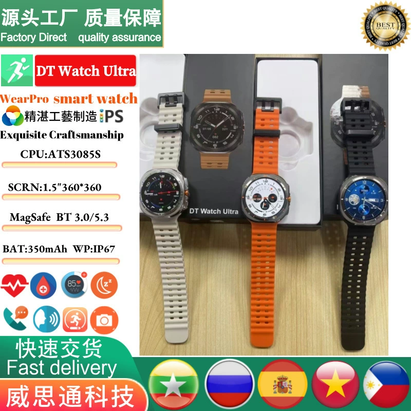 Умные часы DT Watch Ultra 2025, чат-бот, компас, NFC, запись, спортивные функции