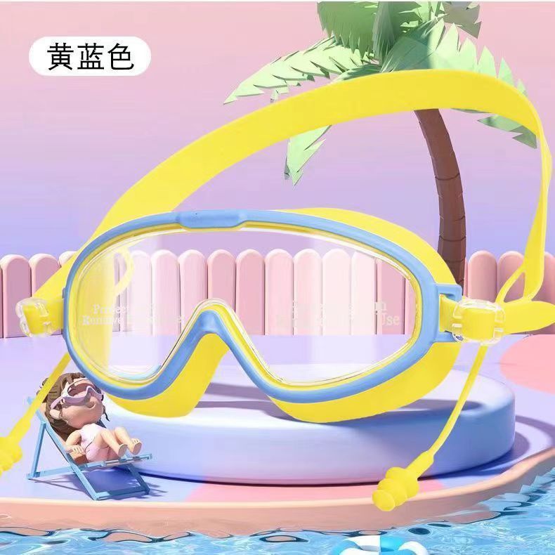 儿童泳镜大框防水高清专业游泳眼镜学生男女童泳帽潜水护目镜|undefined