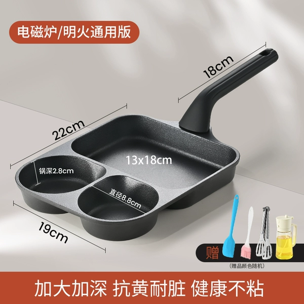 [Straight sides and bottom] Three-hole breakfast pot [common to gas/induction cookers] + silicone spatula + oil brush + oil spray bottle + steak clips