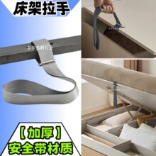 代替塑料软床排骨架拉手气动床床箱拉环带提把手家具辅料五金配件