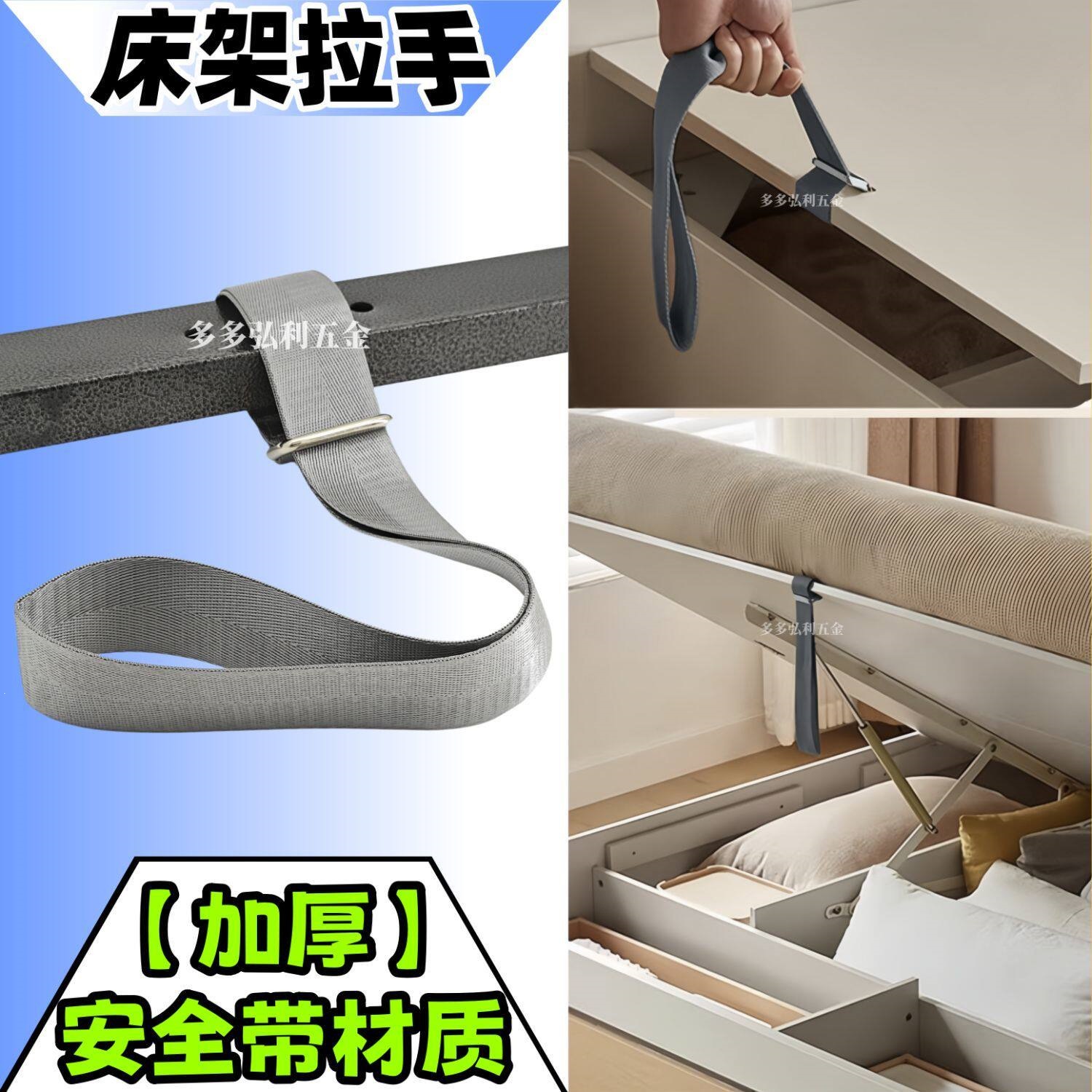 代替塑料软床排骨架拉手气动床床箱拉环带提把手家具辅料五金配件