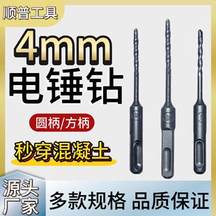 4mm��N�_����^����z�����ٹ̶�����ˮ�ܴ�������_������4��
