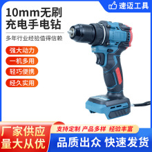 10mm�oˢ������� �F؛�¿�๦��늄��ݽz������늄ӹ������l