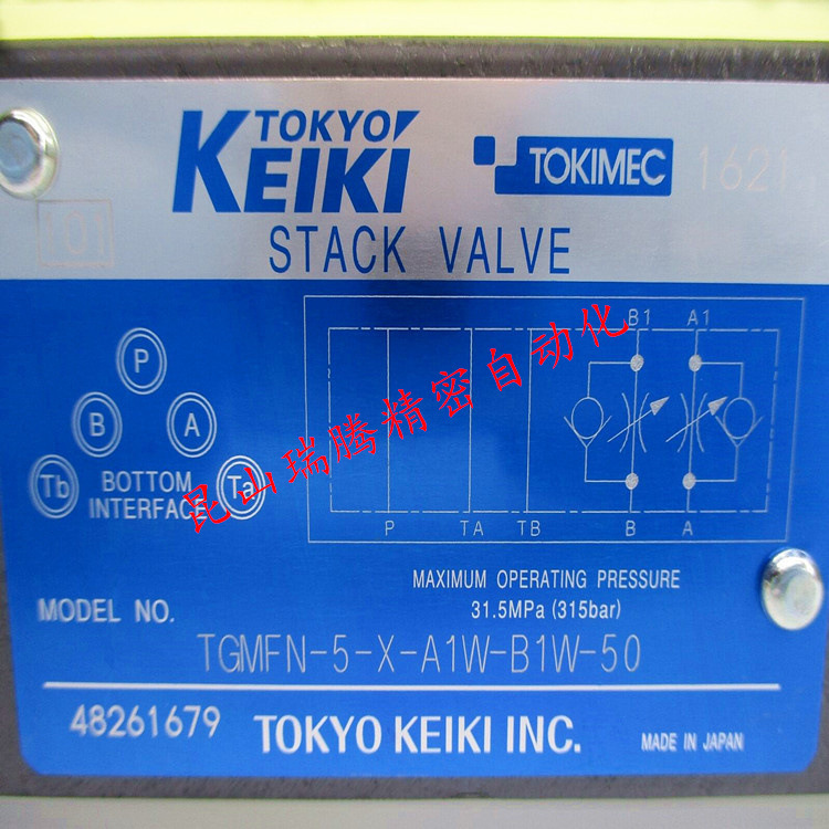 TOKYO_KEIKI叠加阀 TGMFN-5-X-A1W-B1W-50 TOKIMEC液压阀