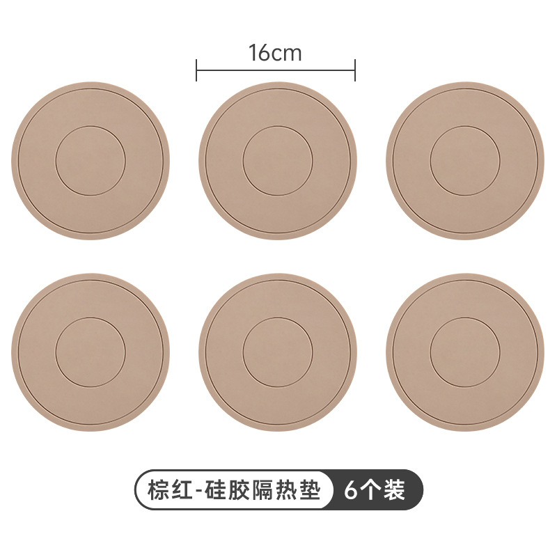 브라운 레드 6정