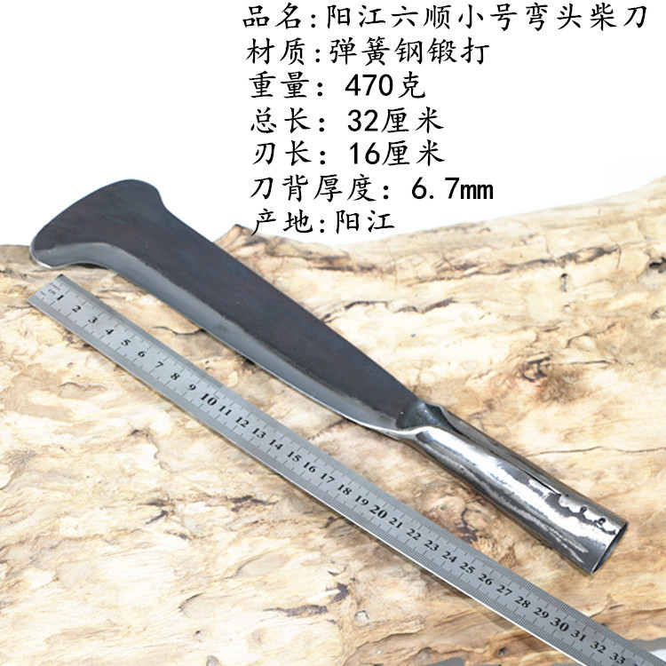 弹簧钢手工锻打劈柴砍树竹刀户外镰刀割草刀开路刀农用柴刀鹰嘴刀
