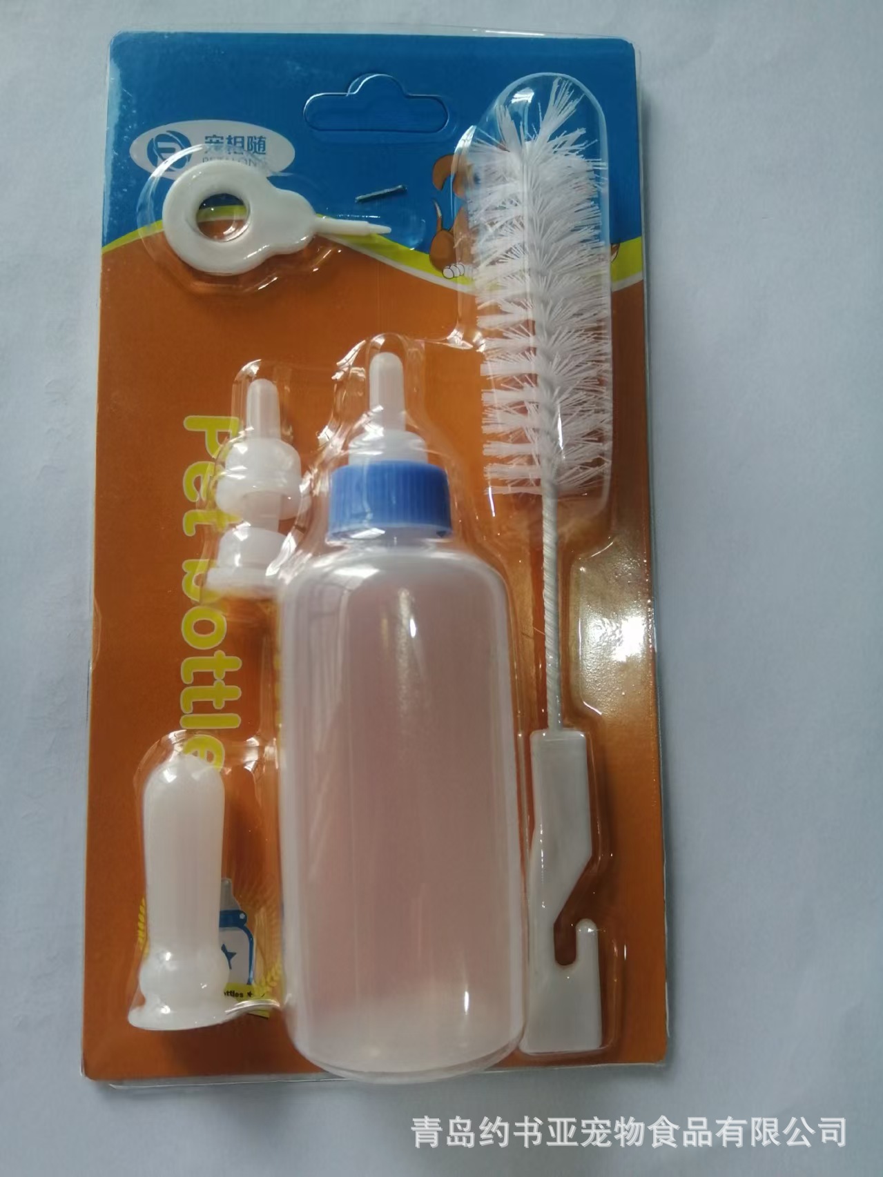 Biberón azul (blister con tarjeta de papel)