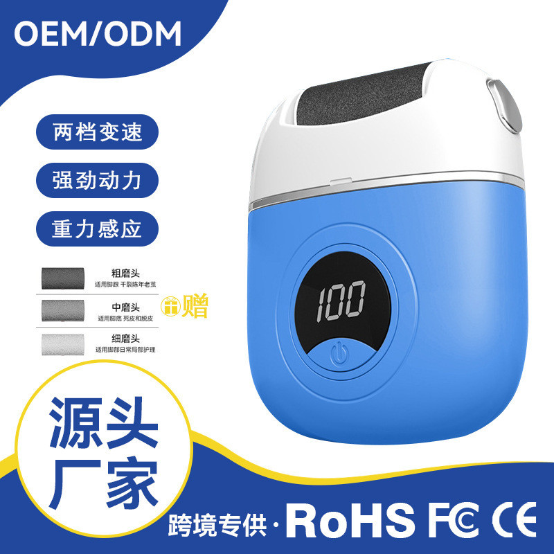 電動足修理器充電式自動足磨き器死皮むき繭足神器足修理機足皮むき足修理|undefined