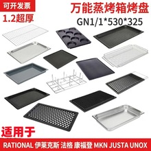 �f�������䌣�ÿ��PGN1/1�L���������P530*325�����бP�����غ�