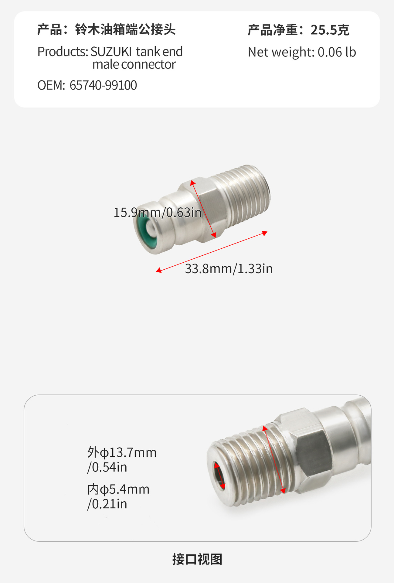 Suzuki outboard motor double-layer tubing SUZUKI outboard motor connector boat fishing boat outboard thickened oil tank