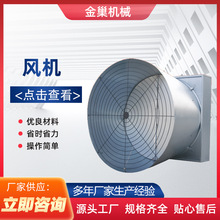 青島風機設備批發 養殖機械排風換氣設備 全新暖風爐