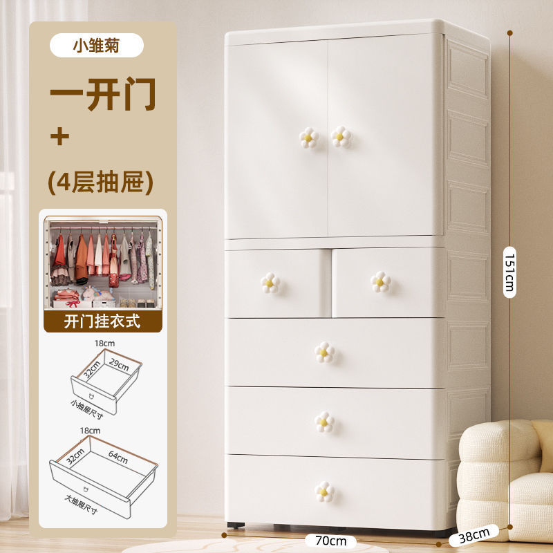 加深加厚特大号宝宝衣柜婴儿童收纳柜子简易小衣橱衣服整理储物柜|undefined