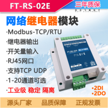 �W�ھW�j�^���ioģ�K�����^����_�P�������ɼ�modbus tcpip udp