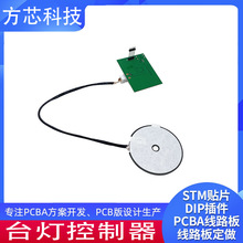 PCBA�����_�l���ư�PCB�·�峭����̨��������SMT�NƬһվʽ