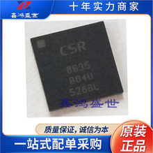 ԭװ��ƷCSR8615B04-IQQF-R  ��װQFN68 ��������оƬ�͹���