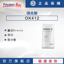 A OK 412 T ok412  OK-412׷ɢACEMATT 