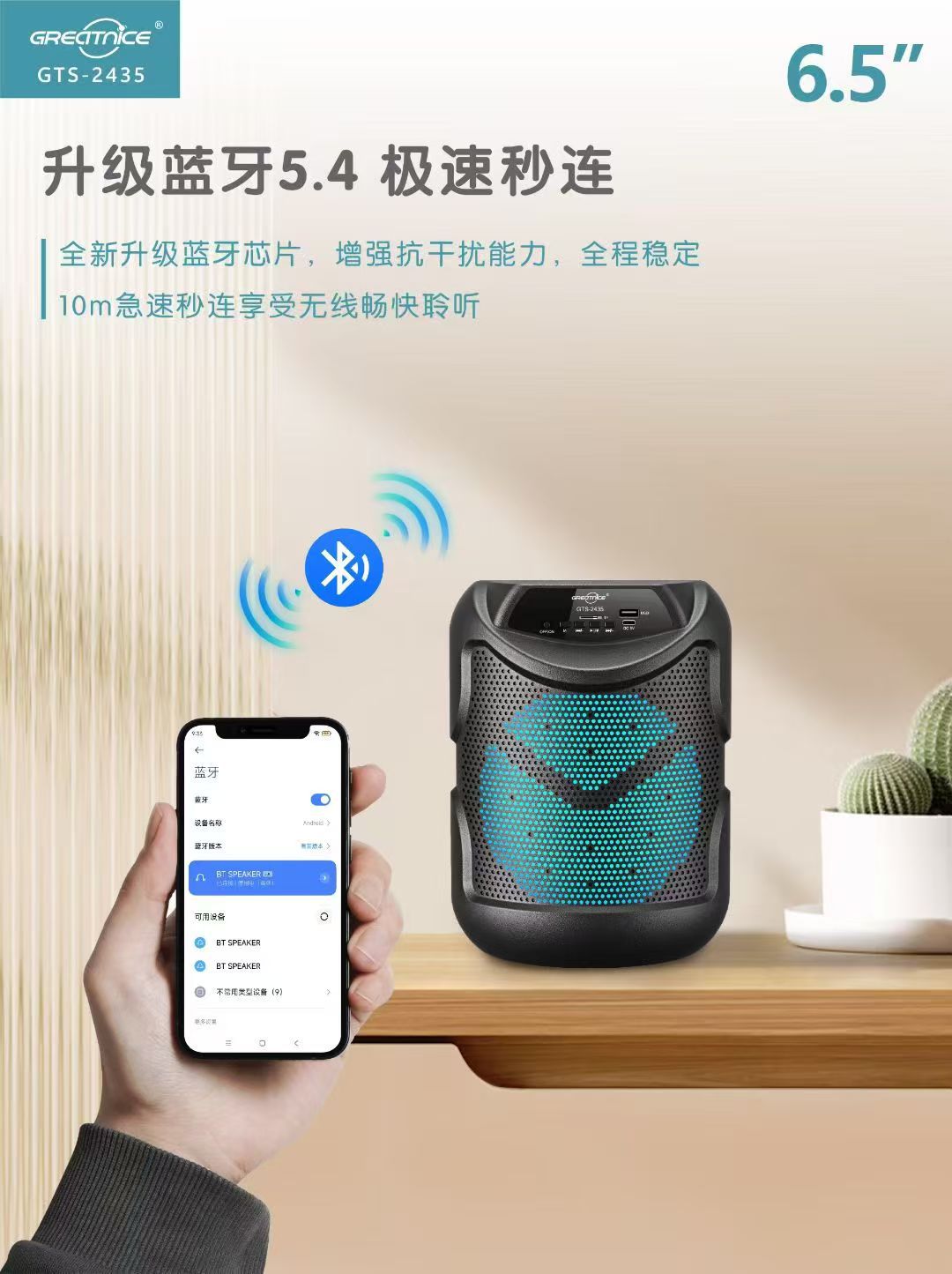 微信图片_20250911123730