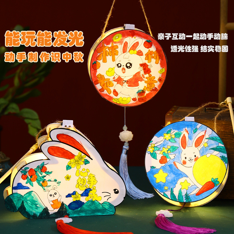 Linterna del Festival del Medio Otoño Paquete de material de producción de bricolaje Lámpara portátil de dibujos animados de madera pintada a mano