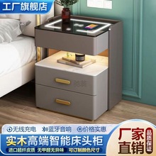 3l免安装智能床头柜简约现代收纳柜轻奢意式极简卧室北欧高级实木