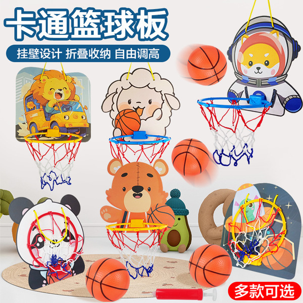 cute cartoon basketball uniform